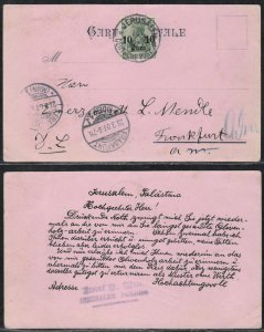 Jerusalem 1907 - Germany Levant post Office in Palestine send by JOSEF B. WIN