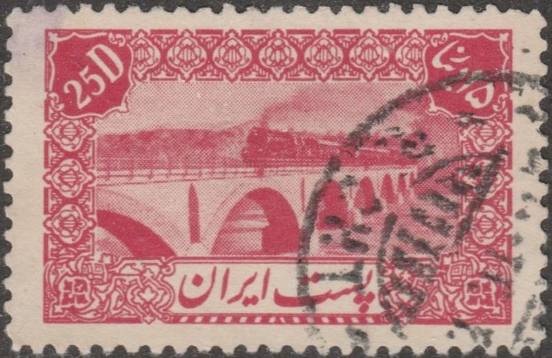 Persian/Iran Stamp, Scott# 882, bridge, train, rose/red, 25 D, #M26