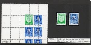 Israel Scott #389Ae Bale IrS25-II Booklet Pane Miscut and With Blank Stamps!!