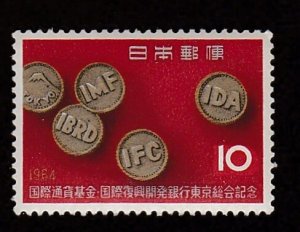 Japan # 820, Coin Like Emblems, Mint NH