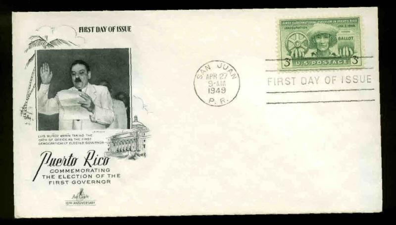 983 PUERTO RICO FDC SAN JUAN, PR ARTCRAFT CACHET UNADDRESSED.