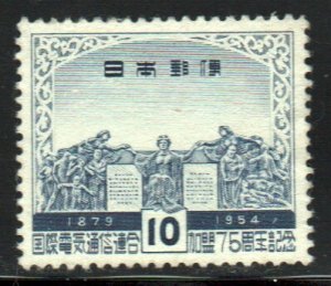 Japan #605   used