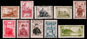 Mongolia Scott 62-71 (1932) Mint NH/MH VF, CV $24.45 W