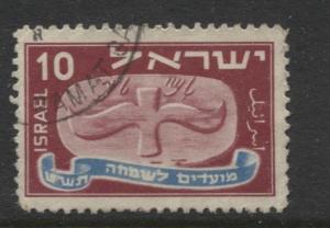 Israel - Scott 12 - Flying Scroll -1948 - VFU - Single 10m stamp