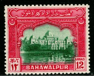 14439 PAKISTAN BAHAWALPUR SCOTT 11 PALACE SADIQ GARH MNH $6