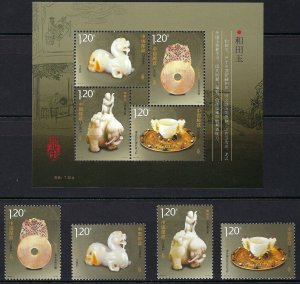 China 2012-21 Hetian Jade Stamps set 4 +m/s  MNH