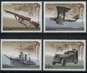 Russia 2016, First World War 4v, MNH