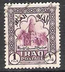 Iraq #79 Mosque Used