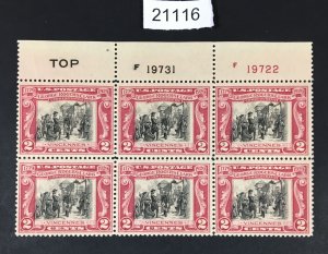 US # 651 MINT OG NH PLATE BLOCK OF 6 NATURAL GUM SKIPS GUM CREASE $20 LOT #21116