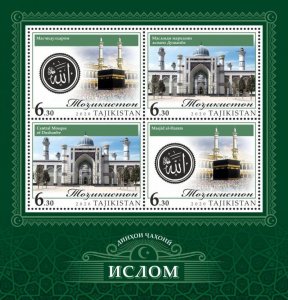 Tajikistan 2020 Religions of the World Islam perforated block MNH