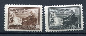 Russia 1949 Sc 1390-1 MNH Pavlov 7474