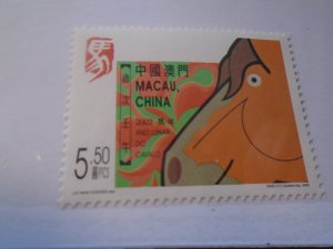 Macao  #  1082  MNH  Chinese Lunar New Year