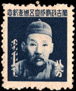 Republic of China Meng Chiang(Inner Mongolia) #2N98-99,Cplt Set(2), 1944, Hinged