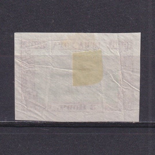 MONTENEGRO 1896, Mi# 24, Imperf, Royal Mausoleum, No gum