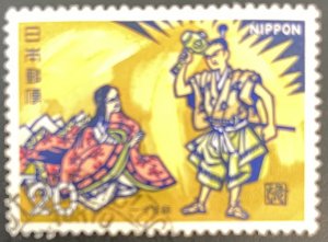 Japan # 1168 Used
