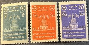 CAMBODIA # 62-64-MINT NEVER/HINGED* SLIGHT TONING*---COMPLETE SET---1957