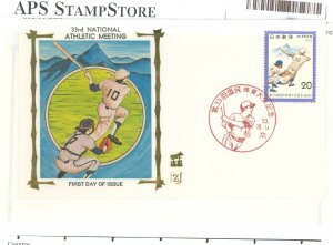 Japan 1348 1978 33rd National Athletics, unaddressed, silk print cachet 1st Day Cover.