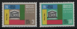 CEYLON   396-397 MINT HINGED