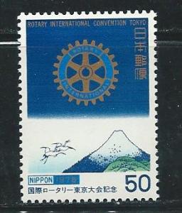Japan 1324 1978 Rotary single MNH