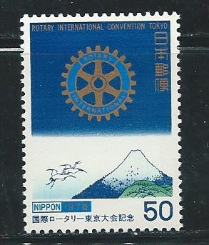 Japan 1324 1978 Rotary single MNH