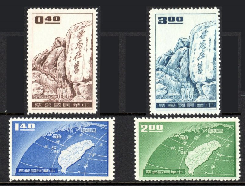 ROC -TAIWAN SC#1235-1238 Quemoy and Matsu islands (1959) MNH