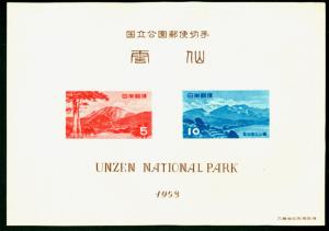 JAPAN  1953  UNZEN  NATIONAL PARK  BLOCK  S/S   Sk# P78 mint MH