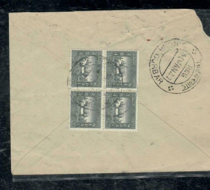 NEPAL COVER (P0806B) 12P PSE+RHINO 12P BL OF 4   COVER