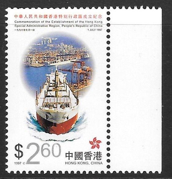 HONG KONG SG903 1997 £2.60 HONG KONG AS SPECIAL ADMINISTRATIVE MNH 