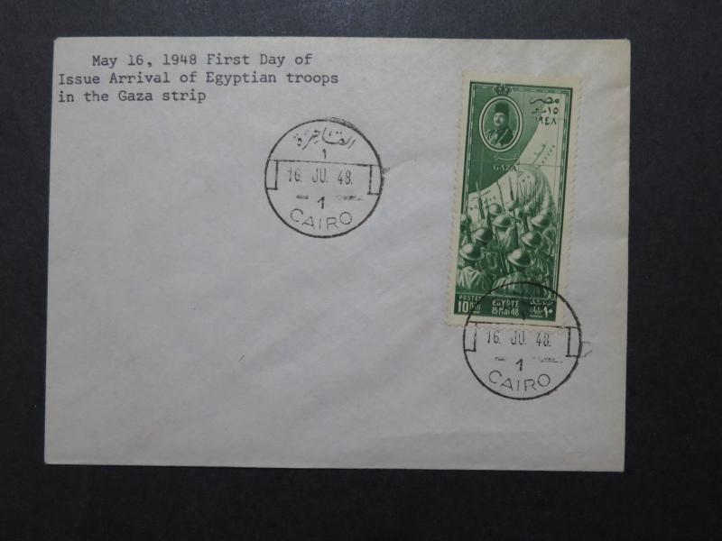 Egypt 1948 Arrival of Troops In Gaza Strip FDC / Cairo CDS - Z10037