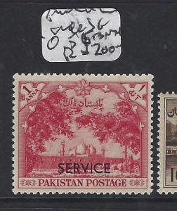 PAKISTAN (P1103B)  SG O56B  1 1/2A  MNH