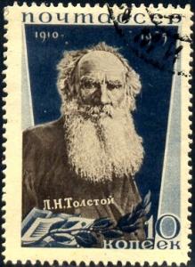 Leo Tolstoy, Russian Writer, Russia stamp SC#578 used