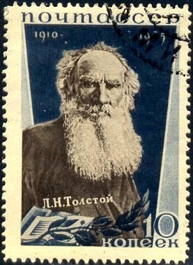 Leo Tolstoy, Russian Writer, Russia stamp SC#578 used