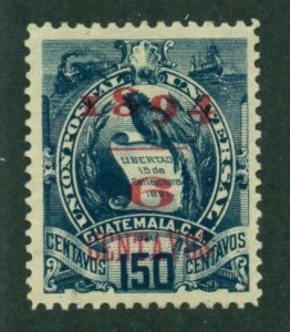 Guatemala 1878 #98 MNG SCV (2024) = $4.50
