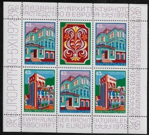 Bulgaria #2541 MNH Souvenir Sheet - European Architecture