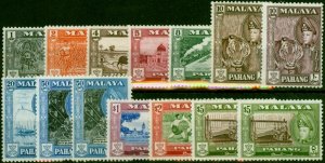 Pahang 1957-62 Extended Set of 14 SG75-86a Fine LMM