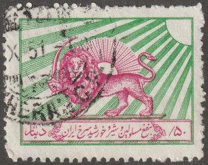 Persia, stamp, Scott#RA1,  used, hinged,  50d, NO h2o,