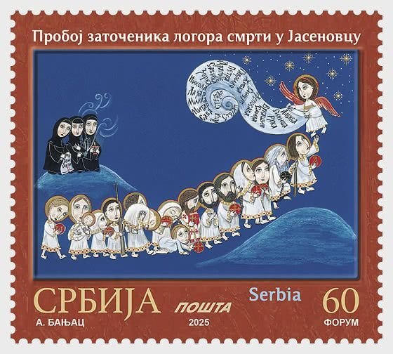 Serbia / Servië - Postfris/MNH - Death Camp Jasenovac 2025