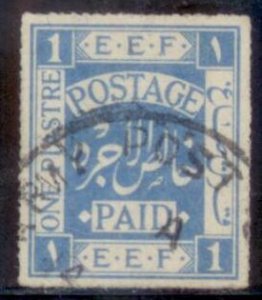 Palestine 1918 SC# 2 Imperf Used E170