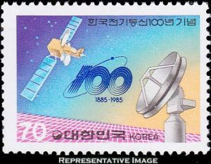 Korea Scott 1442 Mint never hinged.