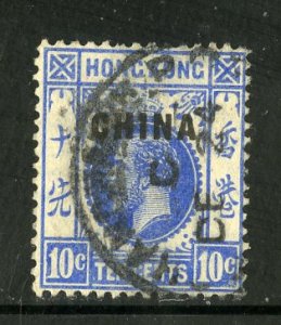GREAT BRITAIN OFFICE IN CHINA 22 USED SCV $4.00 BIN $1.75 ROYALTY