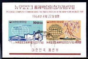 KOREA 433a USED SS SCV $70.00 BIN $28.00 NY WORLDS FAIR