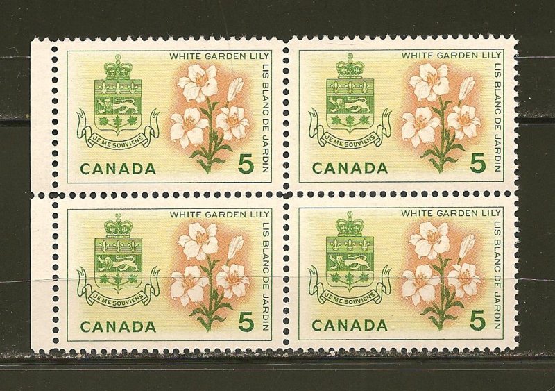 Canada 419 White Garden Lily Block of 4 MNH