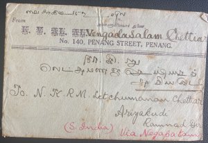 1933 Penang Straits Settlements Commercial cover To Aryakudi