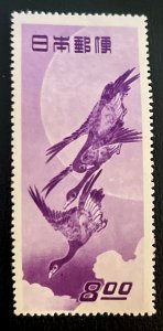 Japan 479 // 1949 8y Purple Moon & Geese Hiroshige Print Stamp // MNH