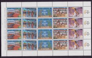Greece-Scott #1623-7-sheet  of 20 stamps-Olympics '88-unused