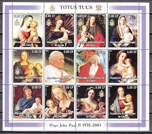 Congo, Dem. 2003 issue. Pope John Paul II and Religious Art, sheet of 12.