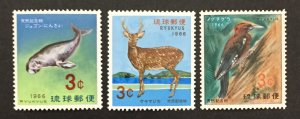 Ryukyu Islands 1966 #140-2, Nature Conservation, MNH.