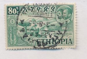 Ethiopia 1952 Scott 332 used - 80c, Federation w/ Eritrea