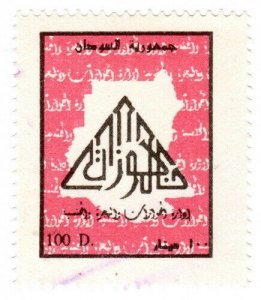 (I.B) Sudan Revenue : Passport 100ds