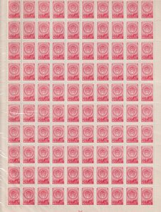 RUSSIA 1948 Arms of USSR 40k red in complete sheet of 100  - 31244